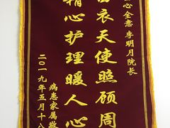-全心全意连锁动物医院(石景山店)