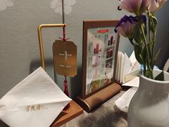 -宫燕府·京菜·烤鸭·淮扬菜(王府中心店)