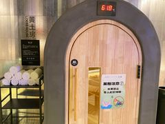 -涨巢·潮玩水疗局