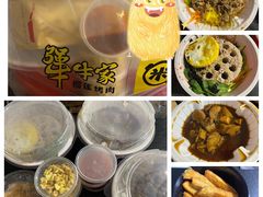 -犟牛家·榴莲烤肉(五棵松店)