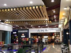 -山城外·非遗酸菜鱼(财富中心店)
