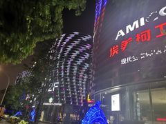 -宁波财富中心