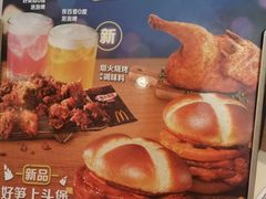 -麦当劳(交道口店)