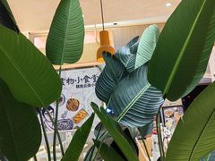 -雲物·云南小馆(好悦天地店)