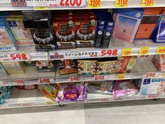 -大国药妆(NEW心斎橋店)