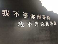 -深圳失恋博物馆再见前任(汇商名苑店)