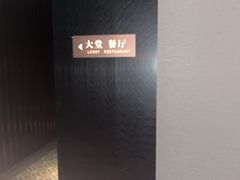 -手佳·水疗汇(嘉益店)