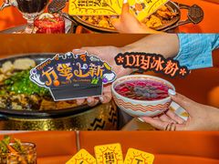 -探鱼·鲜青椒爽麻烤鱼(银泰城店)