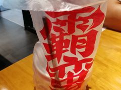 -霸蛮湖南菜·牛肉粉(荣京西街店)