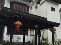 门面-礼耕堂·百年茶人餐厅(梅家坞店)