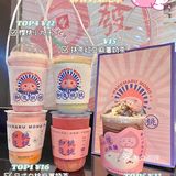 北京这家桃子奶茶也太可爱了吧！