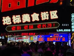 -庙街旅游·美食广场(五一广场店)