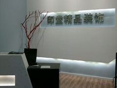 -印堂精品装饰丨一站式装修(宜山店)