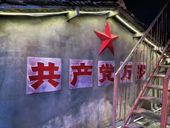 -五马集·海鲜·温州大牌档(黑金冠五马街十字路口店)