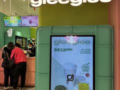 -gleeglee乐溢亦茶(合生汇店)