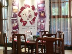 包厢-津菜宋记老房子(鼓楼店)