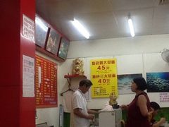 iphone_upload_pic-明呈黄鱼面馆(斜土路店)