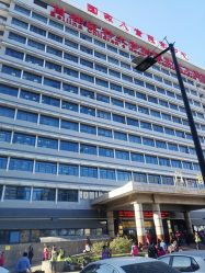 -首都医科大学附属北京儿童医院
