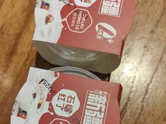 -石榴红了·非遗酥皮烤包子·新疆菜(瑞豪店)