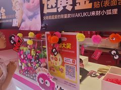-K22.酸奶草莓(烟台芝罘店)