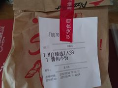 -必胜客(上海新南方商城PH店)