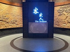 -中国客家博物馆