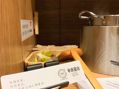 -独食火锅·半米屋台(望平街店)