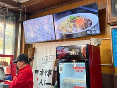 -洞子口张老二凉粉(文殊院店)