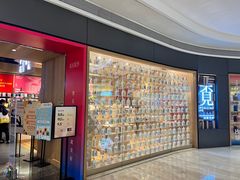 -覔书店(壹方城店)