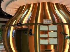 -青水瓦台汤泉(未央店)