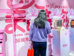 -杭州大厦LSE城市生活超市(杭州大厦店)