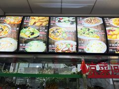 -嘉里饭庄