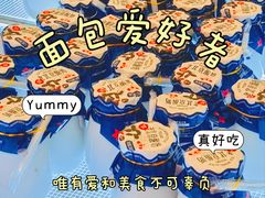 -红星前进面包牛奶公司(君太店)