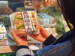 -麦山伴茶(田安北路店)