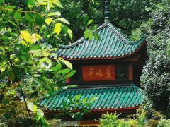 -岳麓山风景名胜区