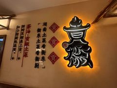 -衡厨(中南店)