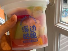 -溪边姑娘·拉丝酸奶水果捞(春熙路店)