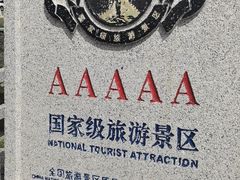 -蓬莱阁景区
