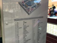 -北京华联购物中心(同成街店)