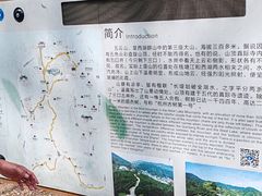 -西湖风景区十里琅珰-五云山