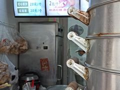-御梁坊红糖馒头