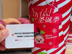 -奈雪的茶(优特汇店)