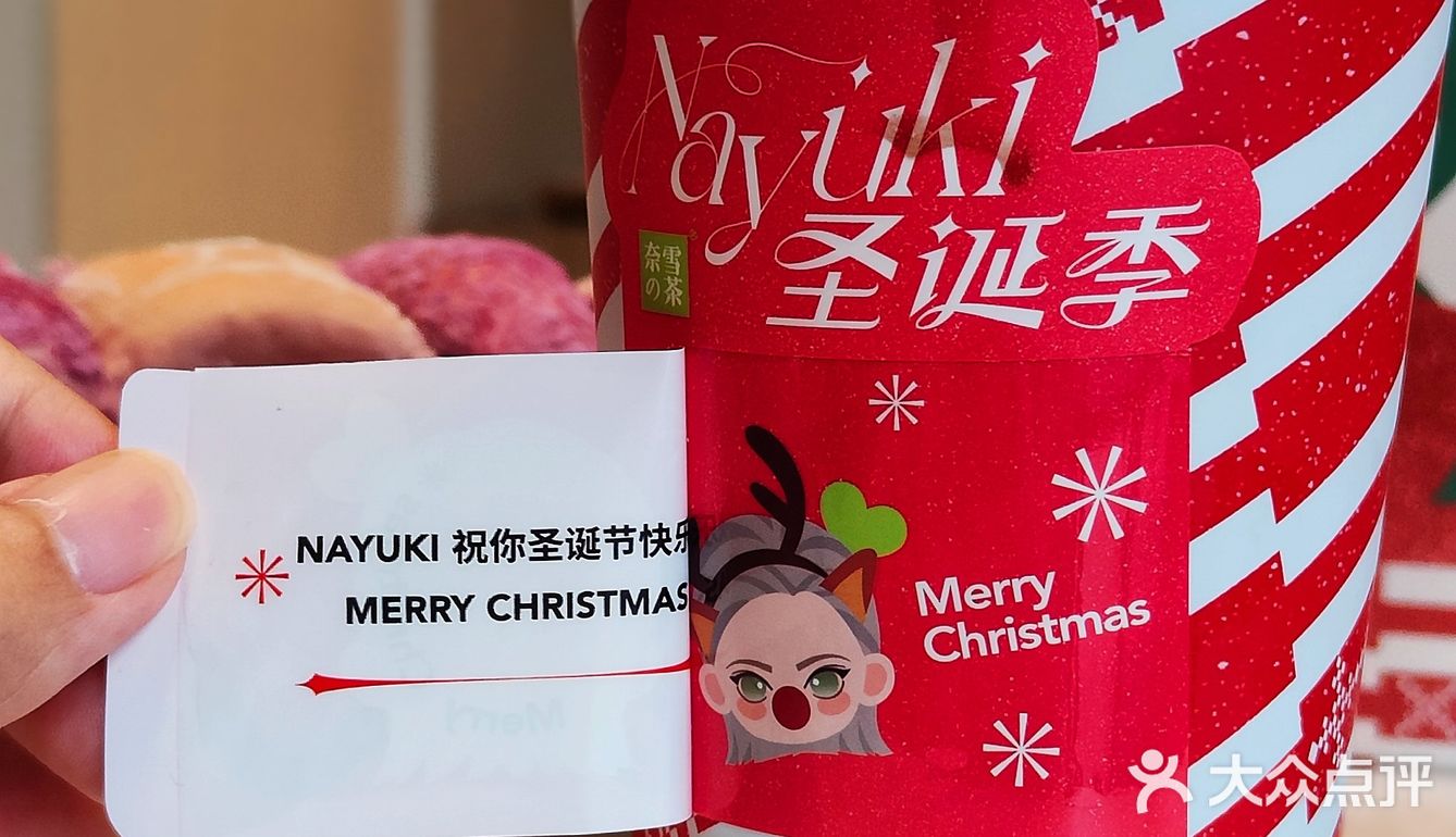 新品 | 霸气火炬车厘子🍒红红火火跨新年