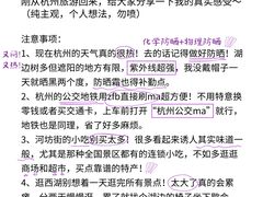 -杭州萧山国际机场