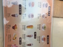 菜单-麦当劳(天兴罗斯福店)