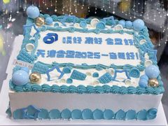 -勒甜LO CHO·定制低糖代糖纯动物奶油生日蛋糕(新开路店)