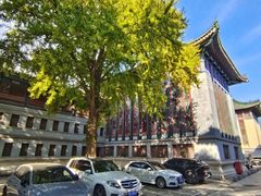 -国家图书馆·古籍馆