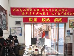 -刘小忙把子肉(北园大街总店)