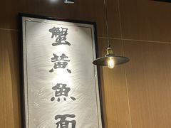 -南小蟹手工點心(三里屯店)