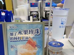 -煲珠公·老红糖珍珠奶茶(长宁龙之梦店)